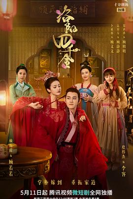 《午夜故事》电影高清完整版