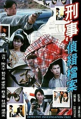 《不》电影高清完整版
