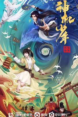 《赤色的大街》电影高清完整版