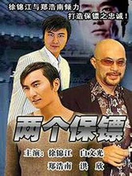 《悠远时空中2~白龙的神子》动漫高清全集