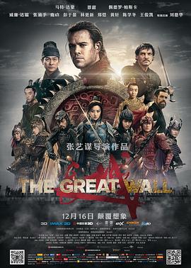 《索尔之子》电影高清完整版