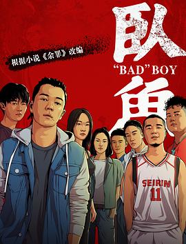 《本宫要做皇帝》动漫高清全集
