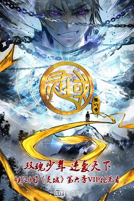 《星期五晚餐 第一季》电视剧高清全集