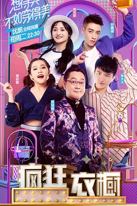 《梦想万华镜》动漫高清全集
