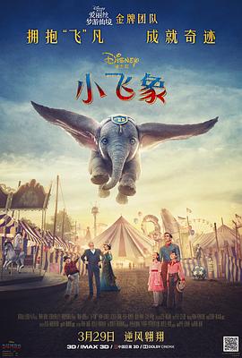 《摩比小子大电影》动漫高清全集