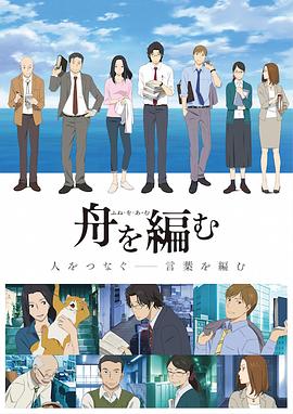 《摩比小子大电影》动漫高清全集