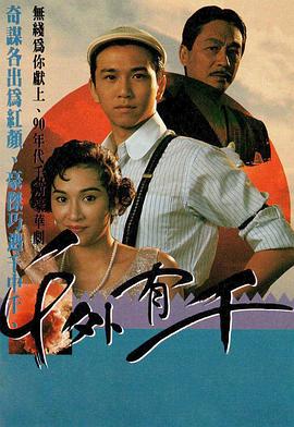 《没有爱》电影高清完整版