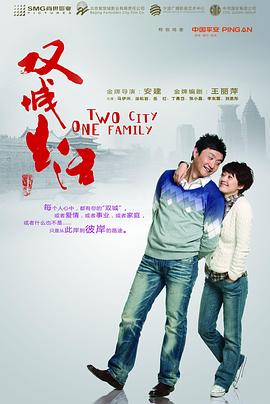 《不是闹着玩的3》电影高清完整版