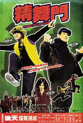 《接吻启示录》电影高清完整版