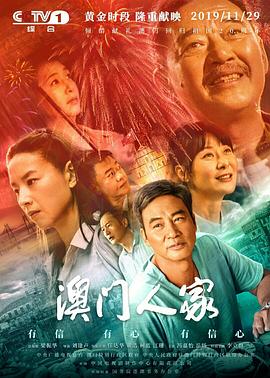 《人类发现》动漫高清全集