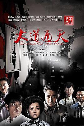 《在糟糕的日子里》电影高清完整版