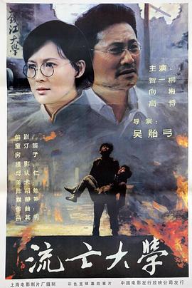 《德云社己亥年封箱庆典2020》综艺高清完整版