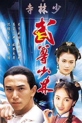 《甜木兰第三季》电视剧高清全集