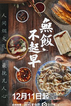 《终极追捕》电视剧高清全集