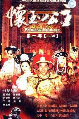《难以想象的杰西卡·詹姆斯》电影高清完整版