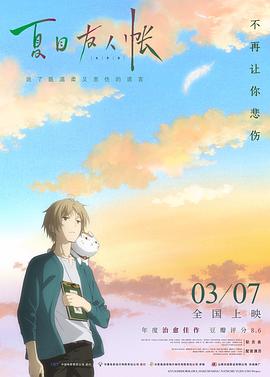 《蜂螫》电影高清完整版