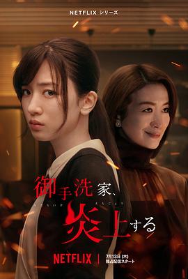 《亲爱的杀手【影视说明】》电影高清完整版
