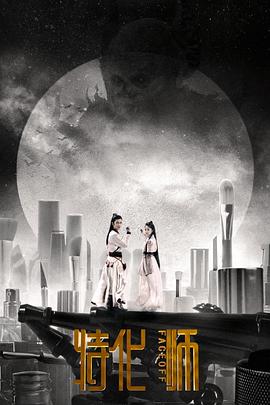 《剩余的膏泽》电影高清完整版