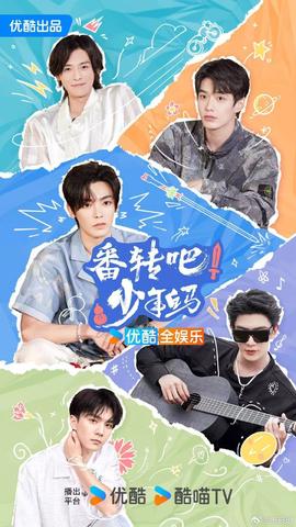 《卫斯理之蓝血人》电影高清完整版
