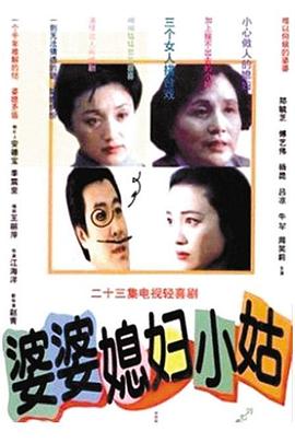 《宽恕2020》电影高清完整版