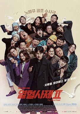 《蝎子王3：救赎之战》电影高清完整版