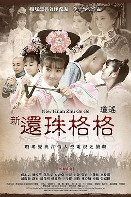 《逝世写真国语》电影高清完整版