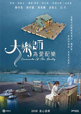 《浪漫这一家》电视剧高清全集