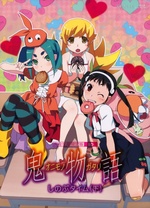《关于我转生变成史莱姆这档事第二季Part.2》动漫高清全集