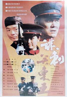 《创：战纪》电影高清完整版
