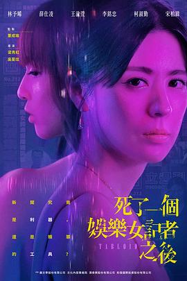 《精灵宝可梦：梦境与波导的勇者路卡利欧》动漫高清全集