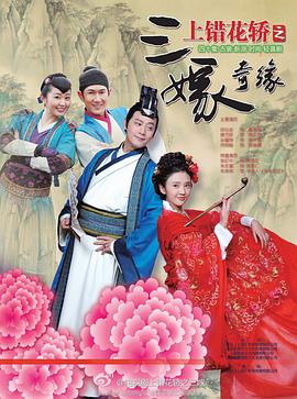 《遗愿》电影高清完整版