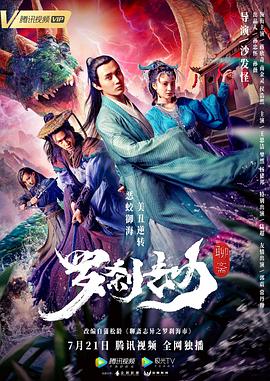 《墓园狂鲨》电影高清完整版