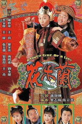 《乐土之夜》电影高清完整版