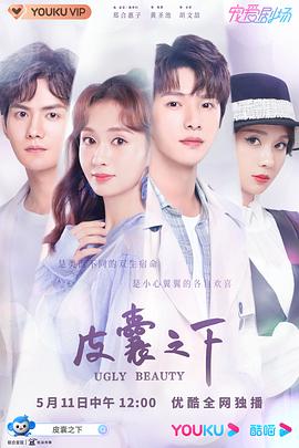 《越后筒石亲不知》电影高清完整版
