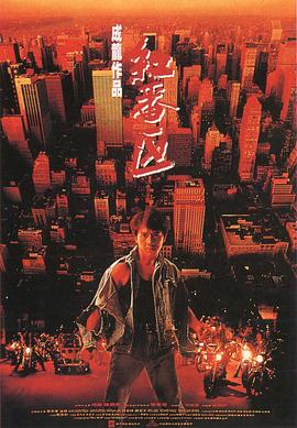 《客官请上座》电视剧高清全集