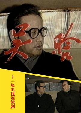 《搏击英豪》电影高清完整版