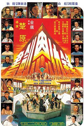 《纳彦塔拉：神话背面的印度影后》电影高清完整版