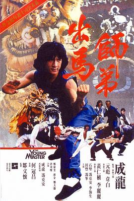 《波吉亚宗族第二季》电视剧高清全集
