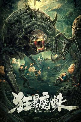 《爱情的成果》电影高清完整版