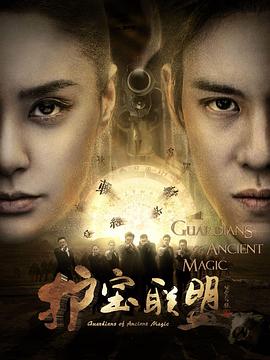 《剑雨【影视说明】》电影高清完整版
