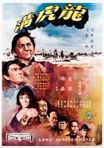 《七人魔法使 剧场版 悠长图书馆与炼金术少女》动漫高清全集