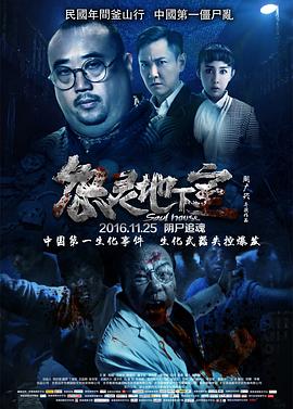 《小精灵续集》动漫高清全集