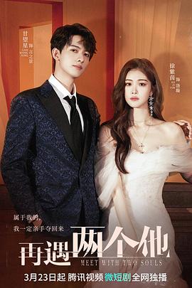 《小精灵续集》动漫高清全集