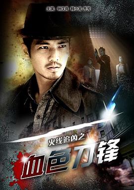 《小龙虾游山庄》电影高清完整版