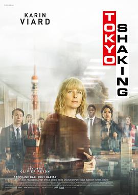 《法国特务》电影高清完整版