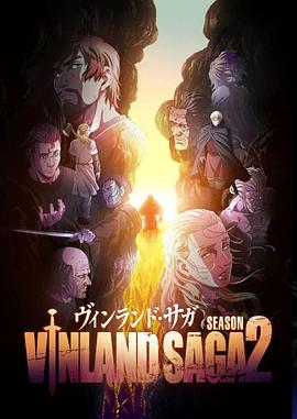 《三个孬家伙》电影高清完整版