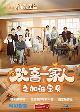 《僵尸国度第五季》电视剧高清全集