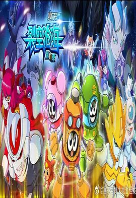《明日便是今日》电影高清完整版