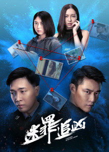 《不许向上看》电影高清完整版