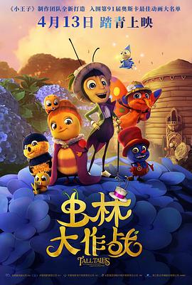 《芙蓉镇》电影高清完整版